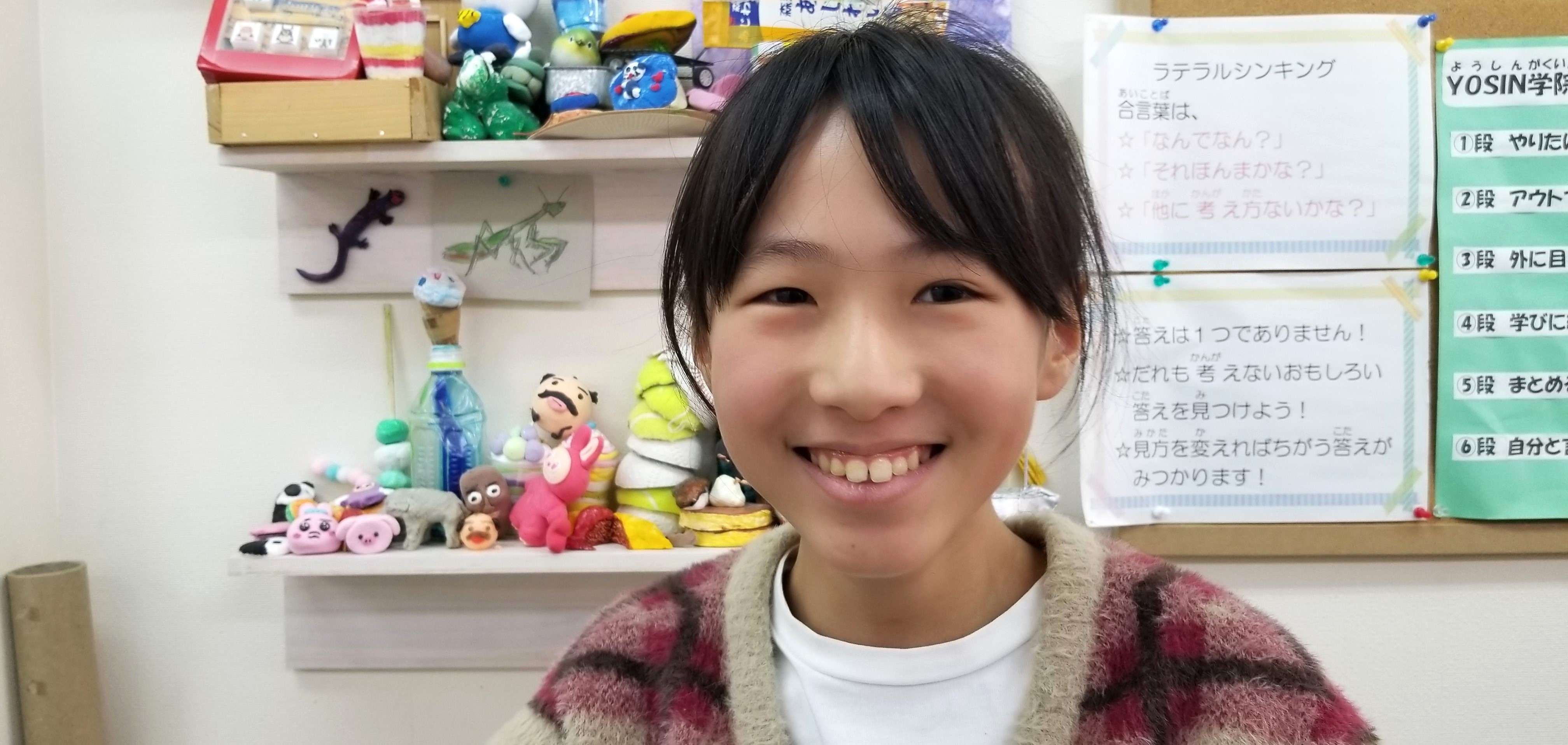 YOSIN　探究学習　YOSHIN　子どもアート教室大阪