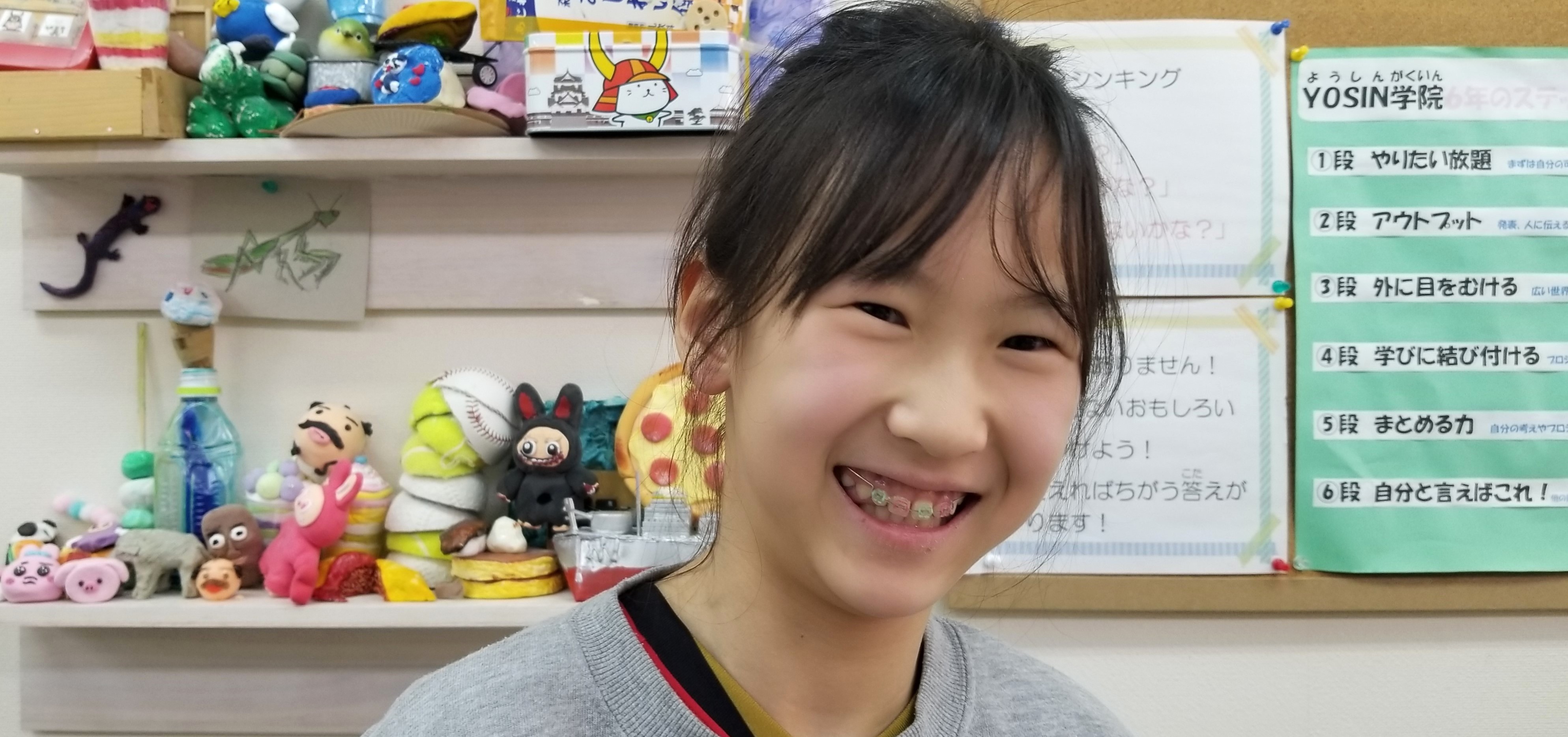 YOSIN　探究学習　YOSHIN　子どもアート教室大阪