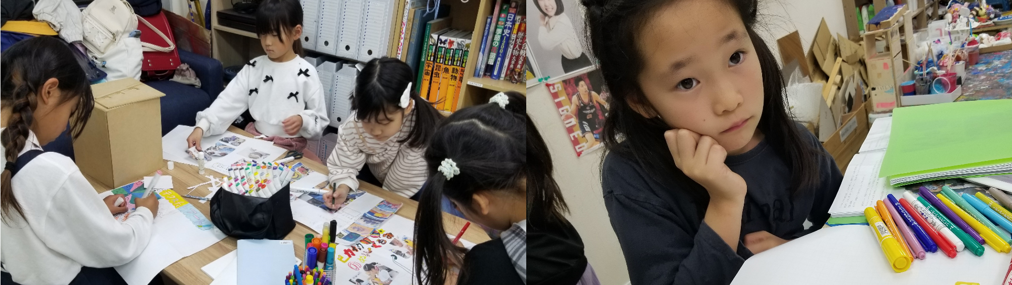 大阪市　東住吉区　絵画造形　アート　デザイン　探究学習　プロジェクト型教育